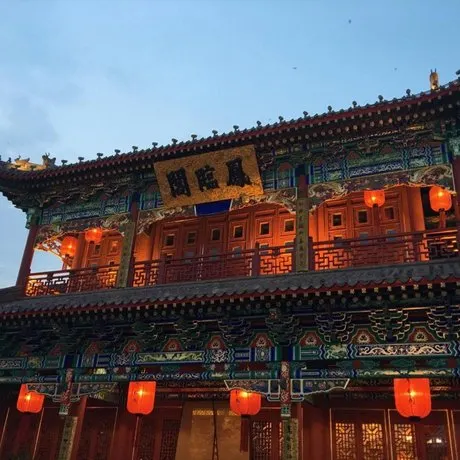 Datong Holiday Family Hotel - Image 1