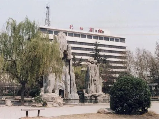 Xianyang Irico Hotel - Image 1