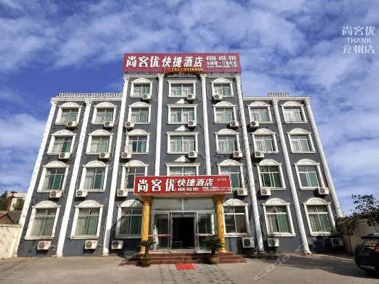 SHANGKEYOU - Image 1