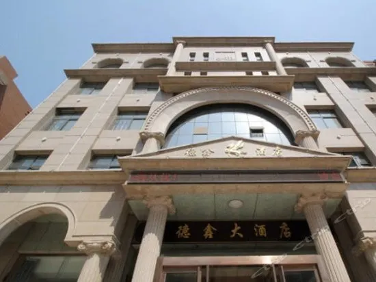 Dexin Business Hostel - Image 1