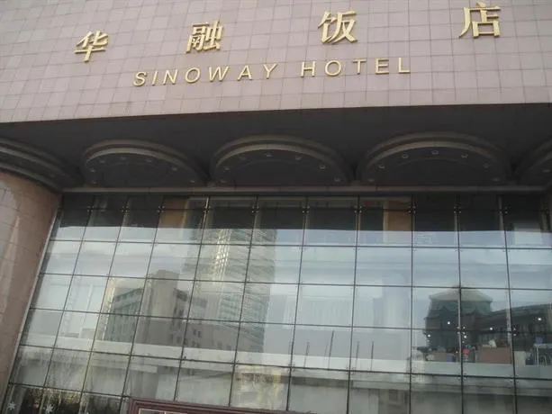 Harbin Huarong Hotel (Harbin Railway Station Museum Subway Station Branch) - Image 1