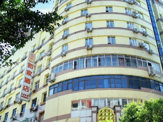 Home Inn Chongqing Hechuan Pedestrian Street - Image 1