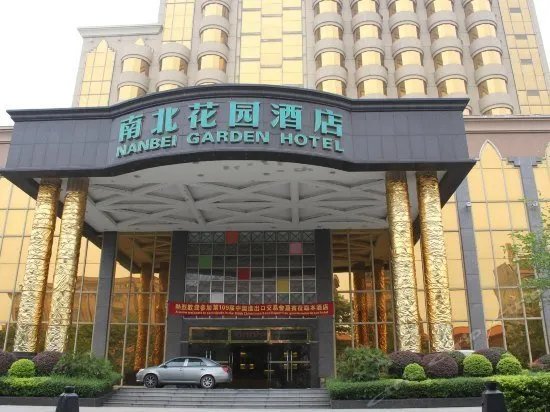 Nanbei Garden Dongguan - Image 1