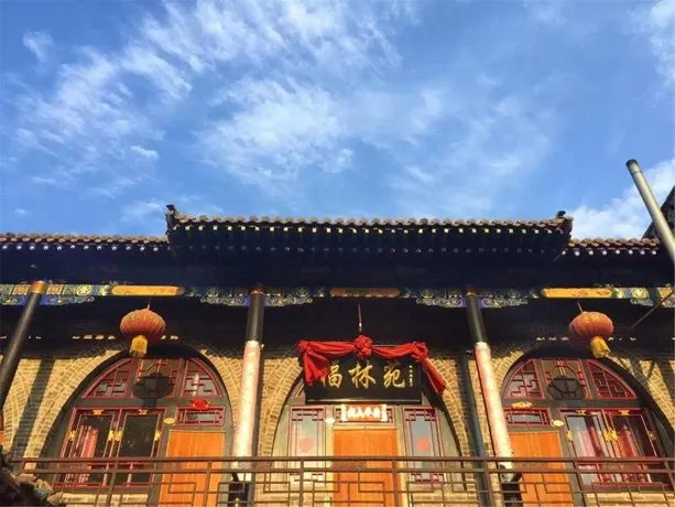 Pingyao Fu Lin Yuan Inn - Image 1