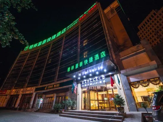 GreenTree Inn Shanxi Changzhi West Jiefang Street South YingXiong Road Express Hotel - Image 1