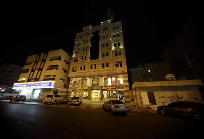 Meral Hotel Makka - Image 1