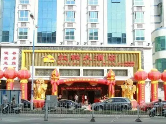 Honghe Hotel Fuzhou - Image 1