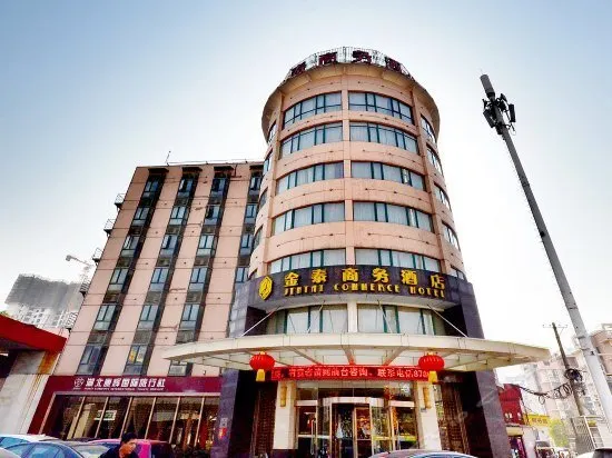 Jintai Hotel (Wuhan Optics Valley Pedestrian Street Branch) - Image 1