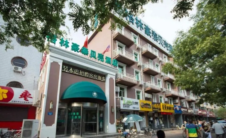 Greentree Inn Baoding Wusizhong Road Ncepu Shell Hotel - Image 1