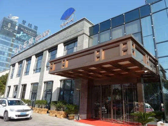 Junlai Garden Hotel - Image 1