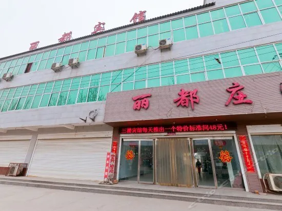 Lidu Garden Inn - Image 1