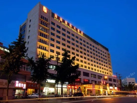 Haiyi International Hotel - Image 1