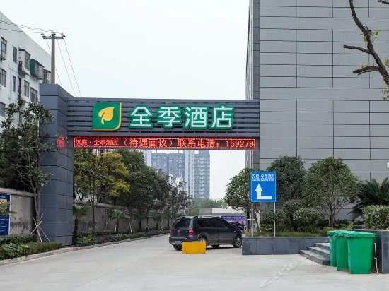 JI Hotel Jingzhou Wanda - Image 1