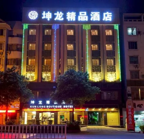 Guilin Kunlong Hotel - Image 1