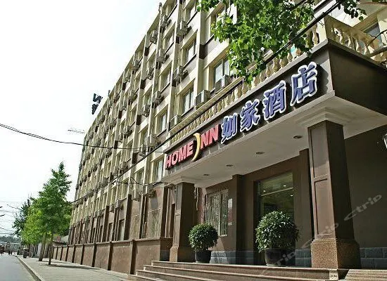 Homeinn Selected Hotel (Beijing Tsinghua University East Gate) - Image 1