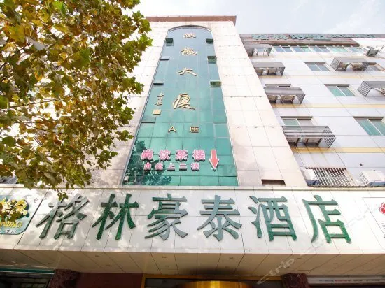 GreenTree Alliance Hefei Yaohai District Xinya Bus Station Hotel - Image 1