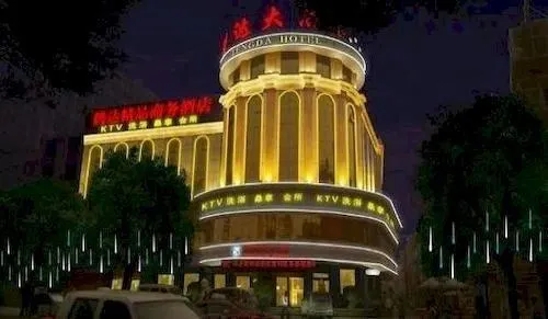 Baoding Tengda Hotel - Image 1