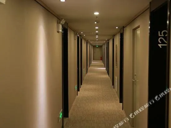 Home Inn Shenyang Xinmin Liaohe Street - Image 1
