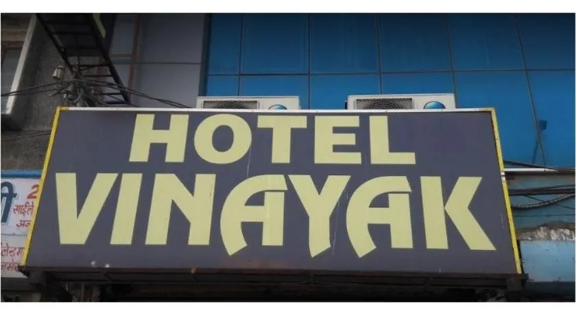 Hotel Vinayaka - Image 1