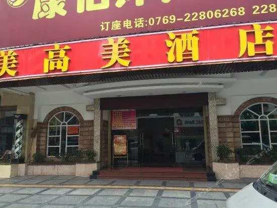 Yinqiao Hotel - Image 1