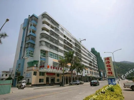 Binhailou Hotel - Image 1