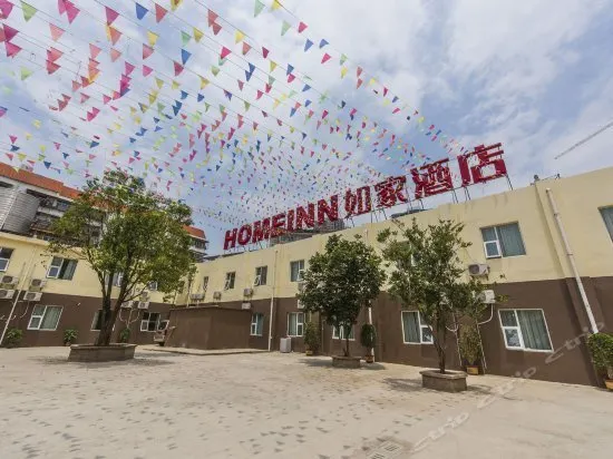 Home Inn East Railway Station - Image 1