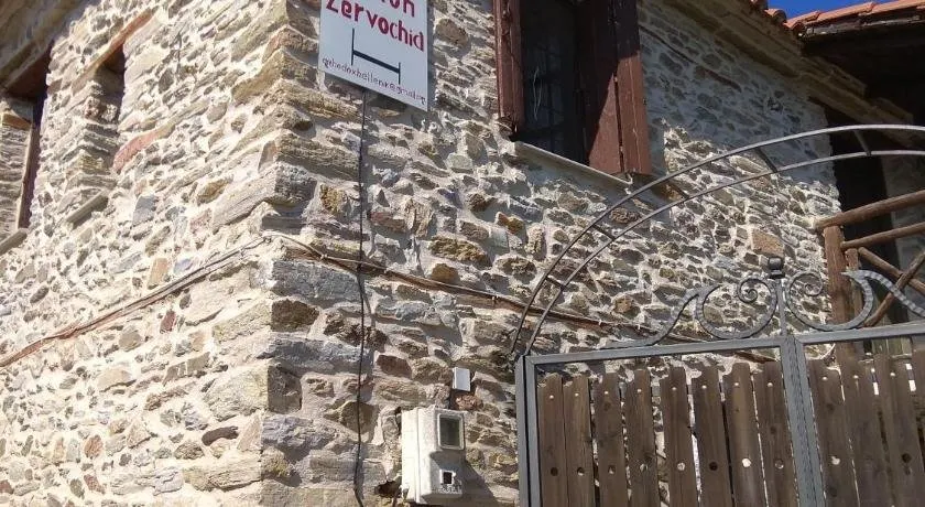 Pelion Zervochia - Image 1
