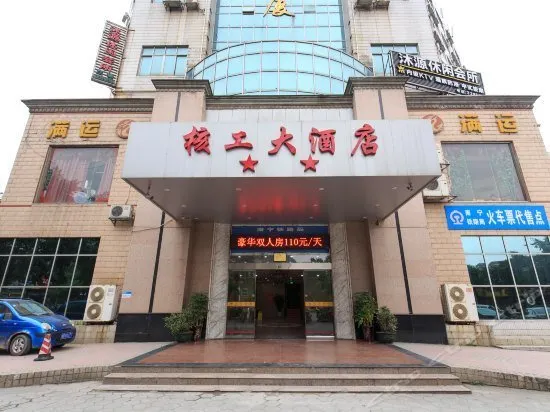 Hegong Hotel - Image 1