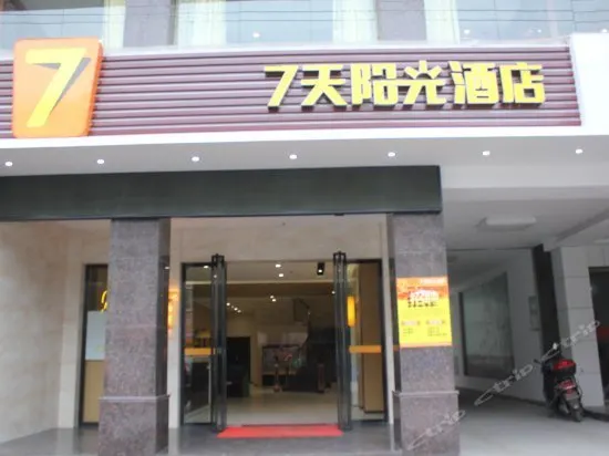7 Days Inn Yiyang Taojiang Bus Station Branch - Image 1