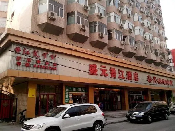 ShengyuanXiangjiangHotel - Image 1