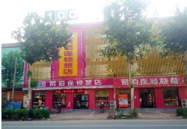 100 Inn Shijiazhuang Zhao County Shita Road - Image 1