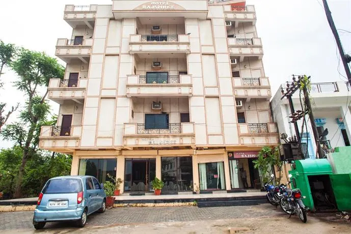 Hotel Rajshree - Image 1