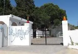 Los Alambiques - Image 1