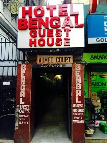 Bengal Guest House - Image 1