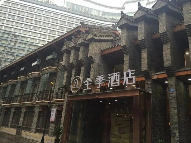 JI Hotel Chengdu New Convention and Exhibition Center - Image 1