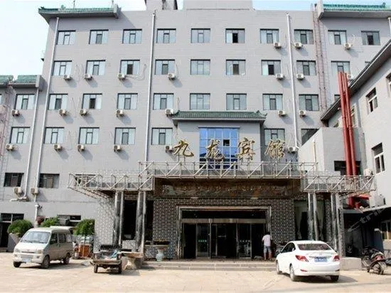 Xinsanhuan Jiulong Hotel - Datong - Image 1