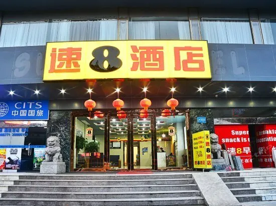Super 8 Hotel - Guangzhou Tianhe Lijiao - Image 1