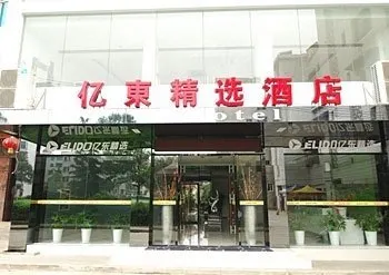 Libo Lijing Inn - Image 1