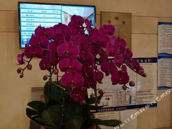 Taihua Hotel - Image 1