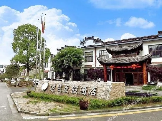 Biancheng Holiday Hotel - Image 1