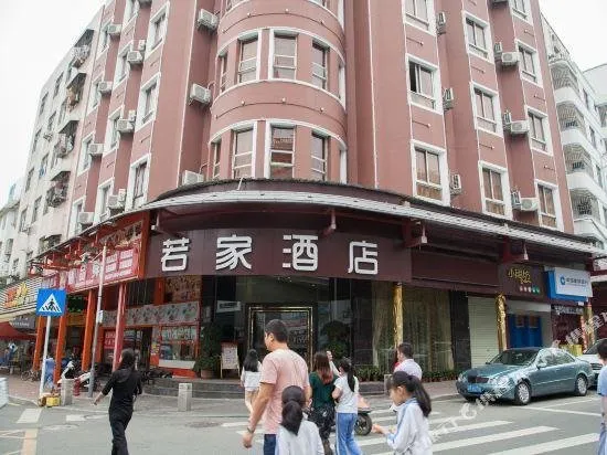 Ruojia Hotel - Image 1