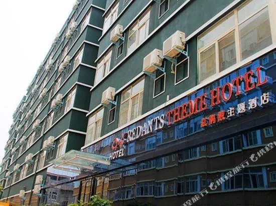 Red Ant Hotel (Xinxiang Normal University Pangdonglai) - Image 1