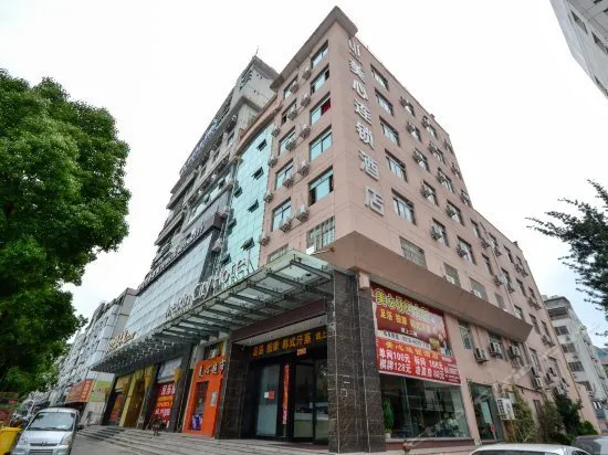 Meixin Chain Hotel - Image 1