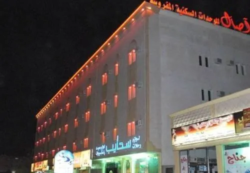 Assal Hail Hotel Apartments - Image 1