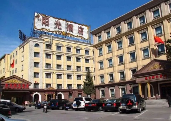 Jia Long Sunny Hotel Daxing Branch - Image 1