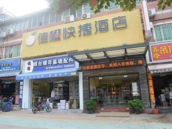Jiacheng Express Hotel Xiamen Fanghu - Image 1