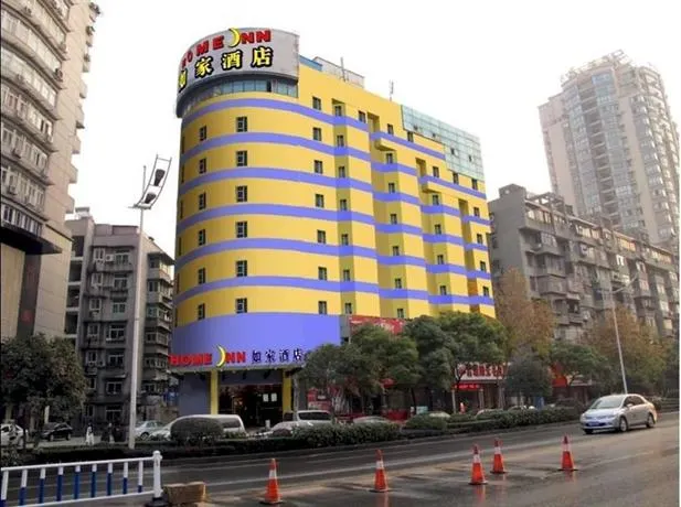 Hanting Hotel Wuhan Wansongyuan Wangjiadun East Metro Station - Image 1