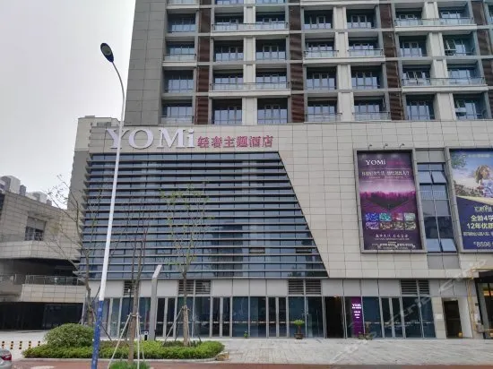 Yomi Light Luxury Themed Hotel (Changzhou Dinosaur Park) - Image 1
