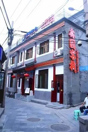Xinyuan Hotel 1875 (Beijing Gulou Nanluoguxiang Store) - Image 1