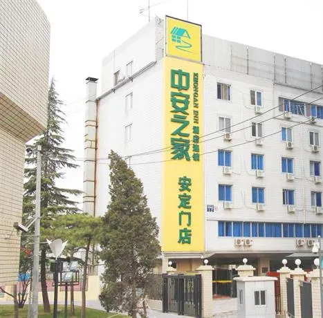 Beijing ZhongKuang Hotel - Image 1